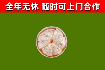 尖扎回收燕窝价格