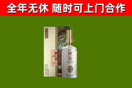 尖扎回收国窖1573价格