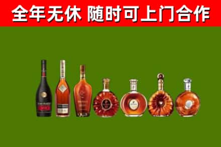 尖扎烟酒回收洋酒价格.jpg