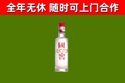尖扎烟酒回收1573酒.jpg
