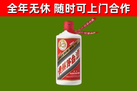 尖扎烟酒回收飞天茅台酒.jpg