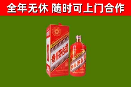 尖扎烟酒回收生肖茅台酒瓶.jpg