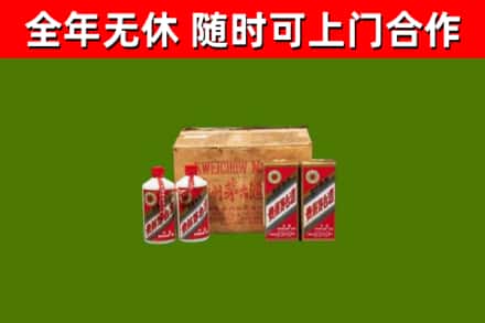 尖扎回收老茅台酒