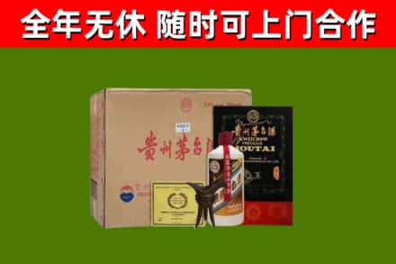 尖扎烟酒回收汉帝茅台酒.jpg