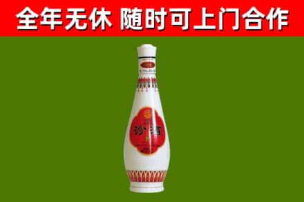 尖扎烟酒回收瓷瓶汾酒.jpg