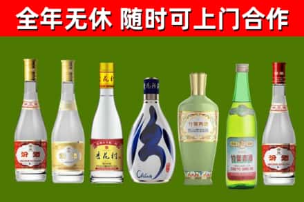 尖扎烟酒回收汾酒系列.jpg