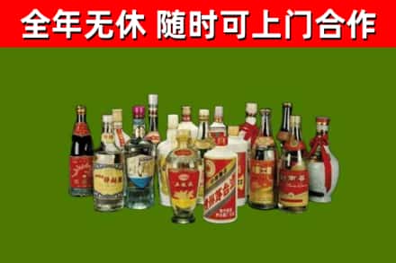 尖扎回收白酒
