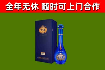 尖扎烟酒回收老梦之蓝酒.jpg