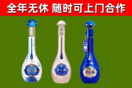 尖扎烟酒回收梦之蓝系列.jpg