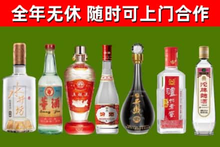 尖扎回收名酒