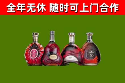 尖扎烟酒回收洋酒.jpg