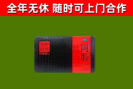 尖扎回收阿胶