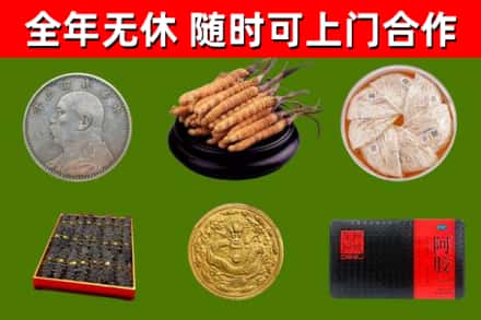 尖扎烟酒回收名贵礼品.jpg